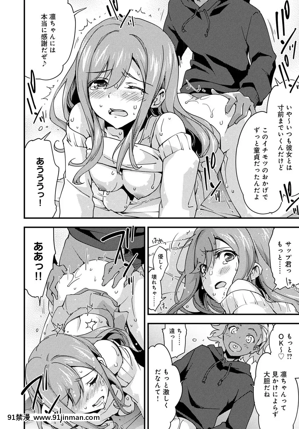 (成年コミック)[雑誌]COMICアンスリウム2020年5月號[DL版][steam 18禁]