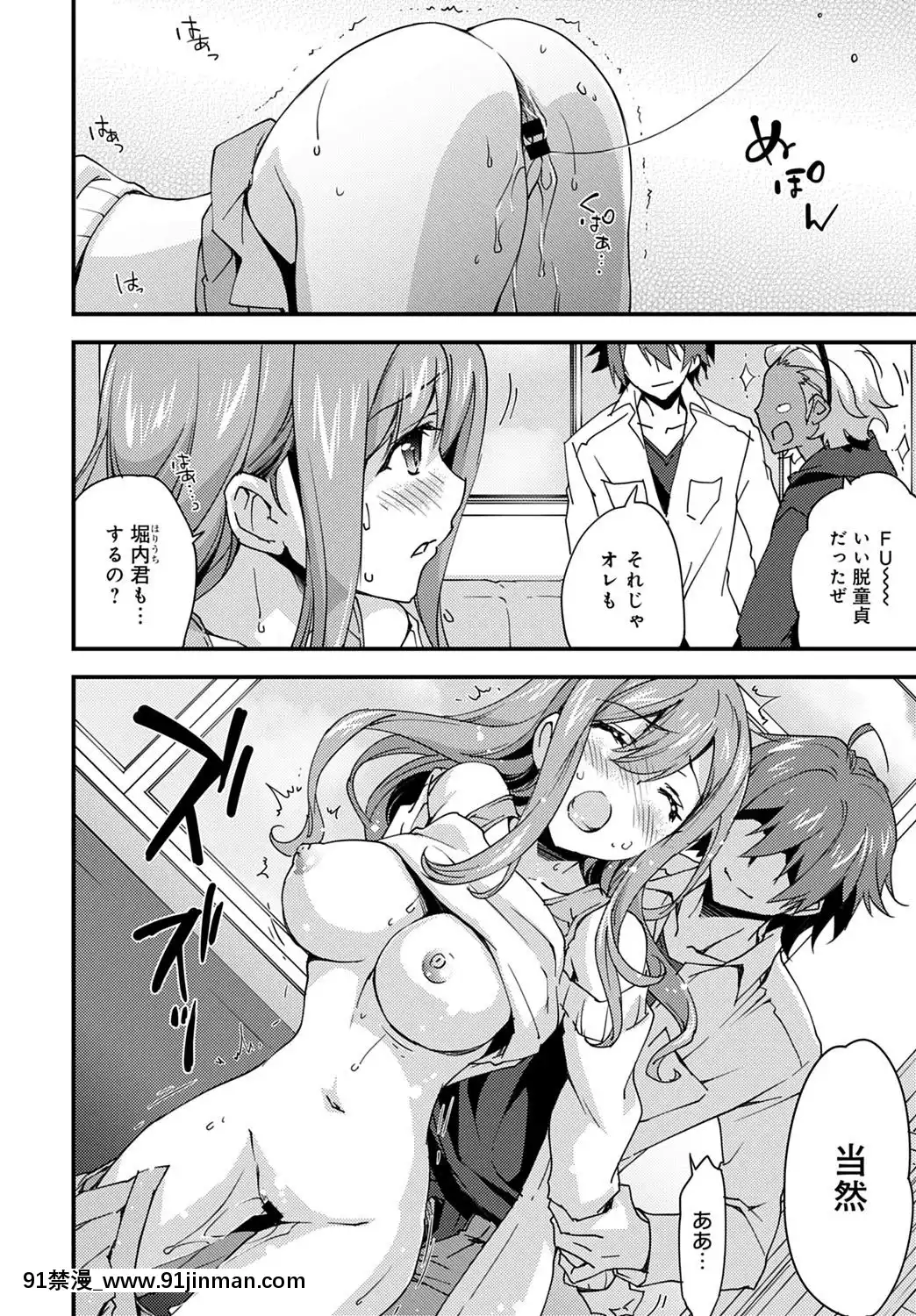 (成年コミック)[雑誌]COMICアンスリウム2020年5月號[DL版][steam 18禁]