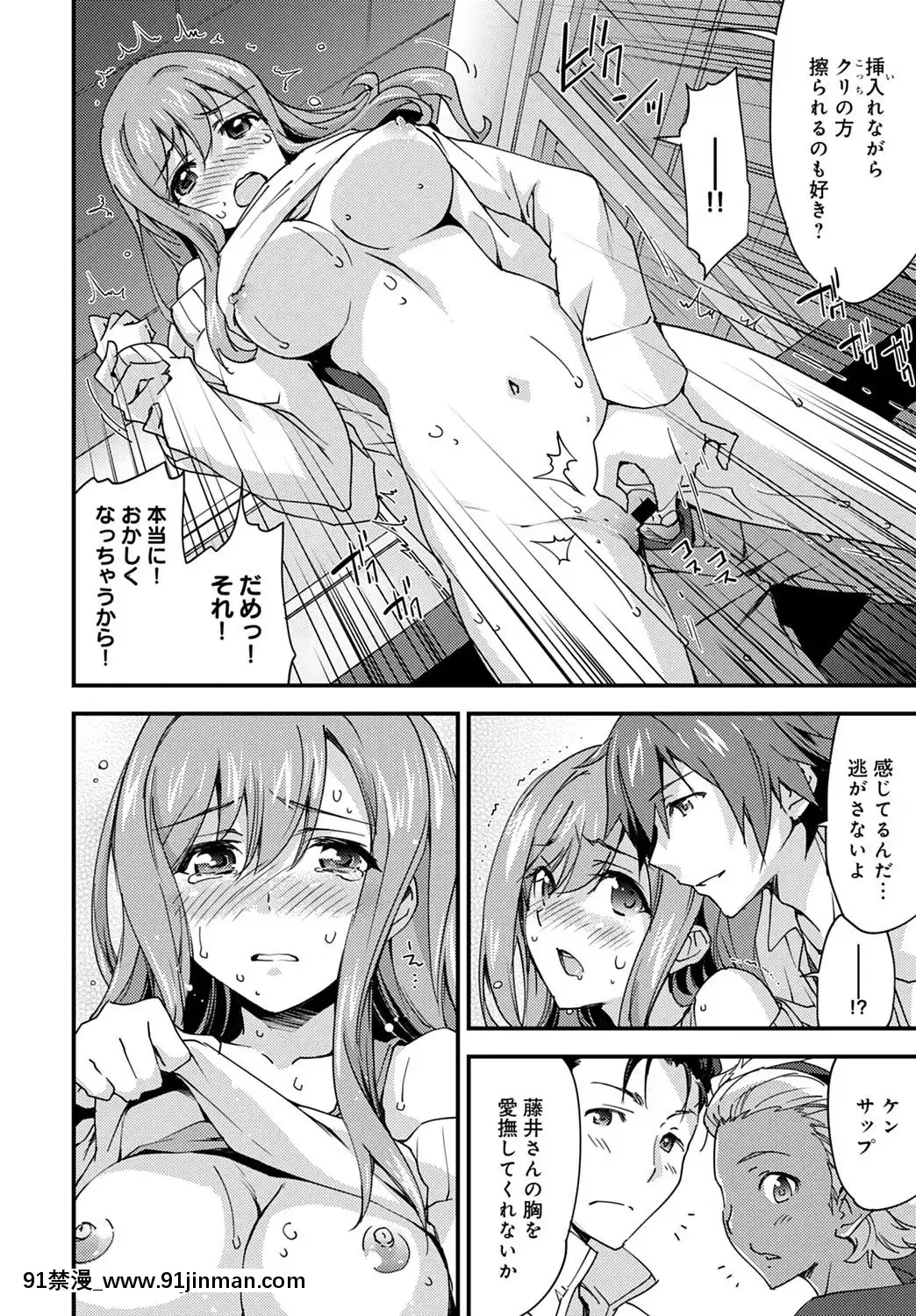 (成年コミック)[雑誌]COMICアンスリウム2020年5月號[DL版][steam 18禁]