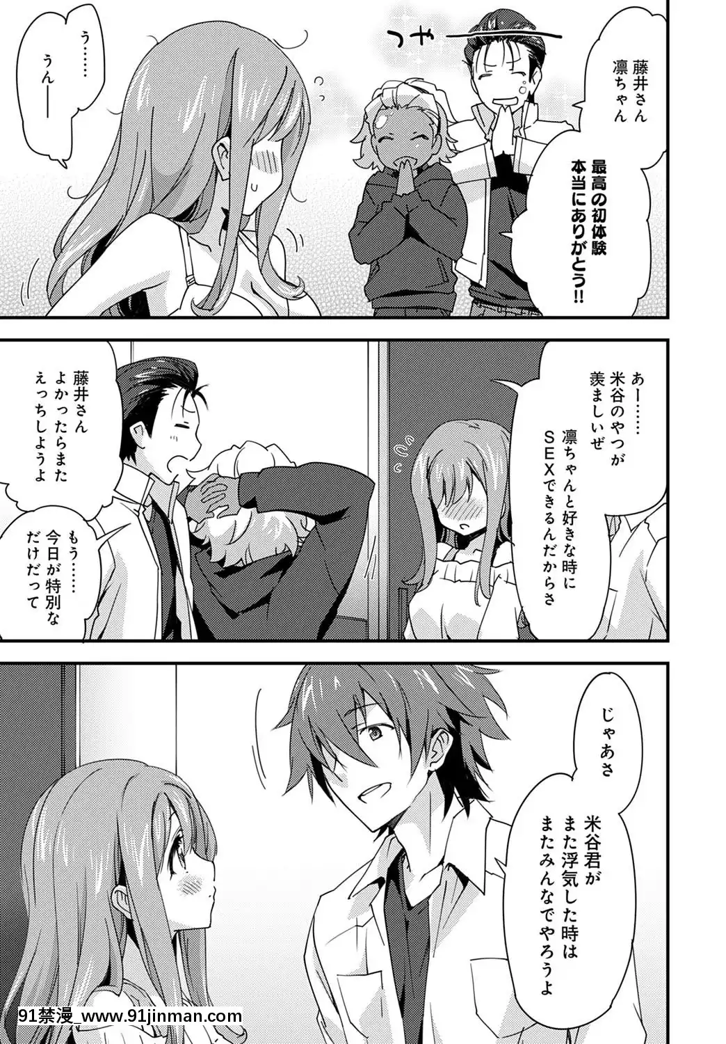 (成年コミック)[雑誌]COMICアンスリウム2020年5月號[DL版][steam 18禁]