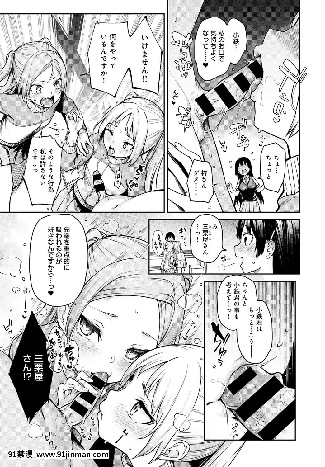 (成年コミック)[雑誌]COMICアンスリウム2020年5月號[DL版][steam 18禁]