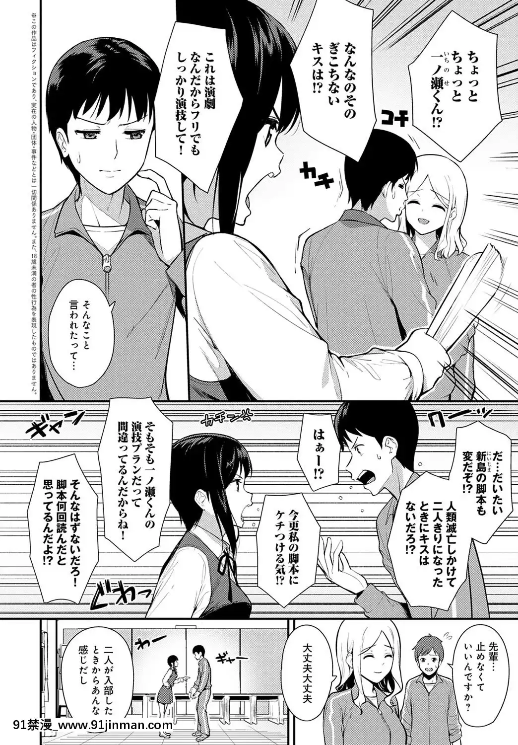 (成年コミック)[雑誌]COMICアンスリウム2020年5月號[DL版][steam 18禁]