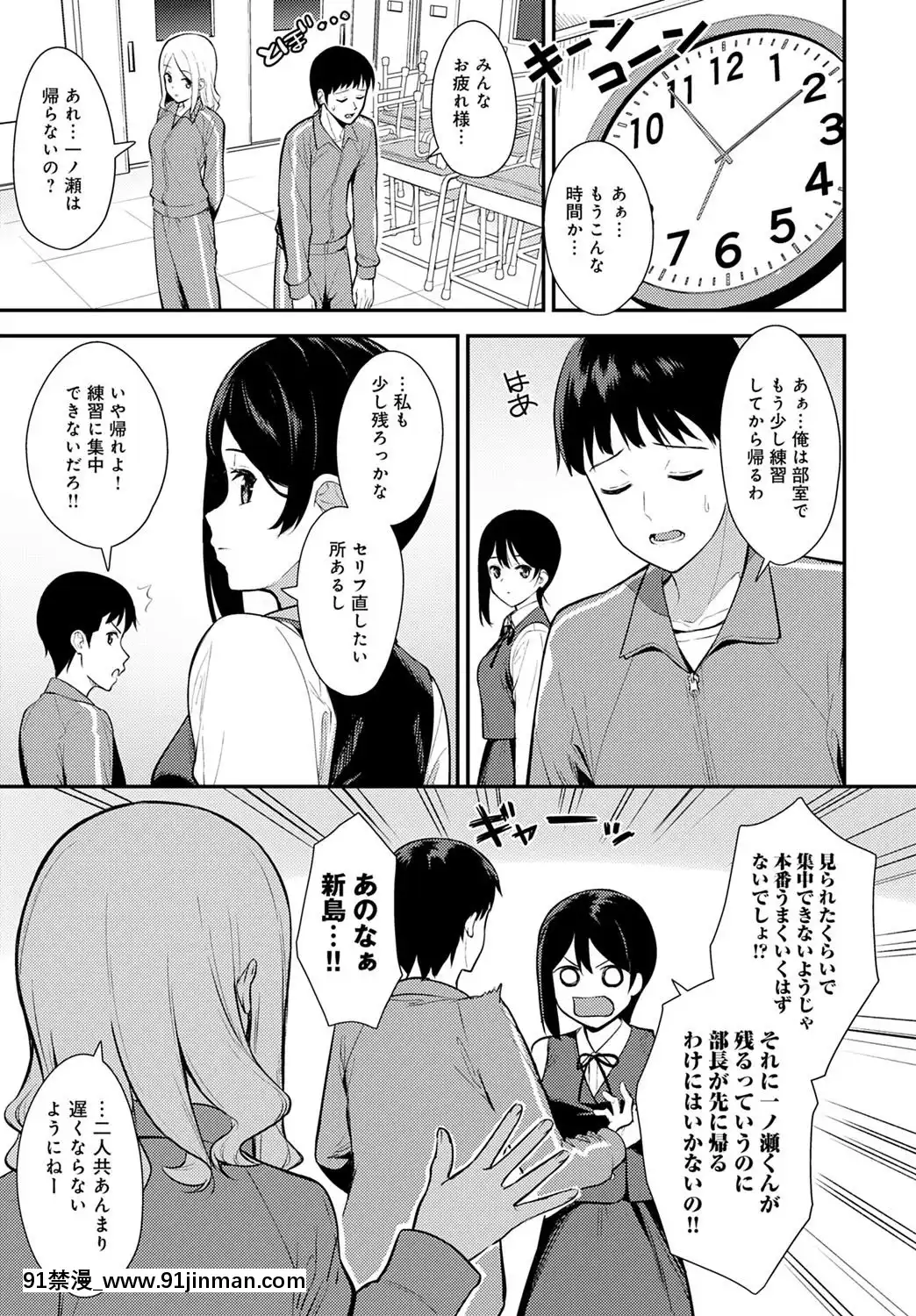(成年コミック)[雑誌]COMICアンスリウム2020年5月號[DL版][steam 18禁]