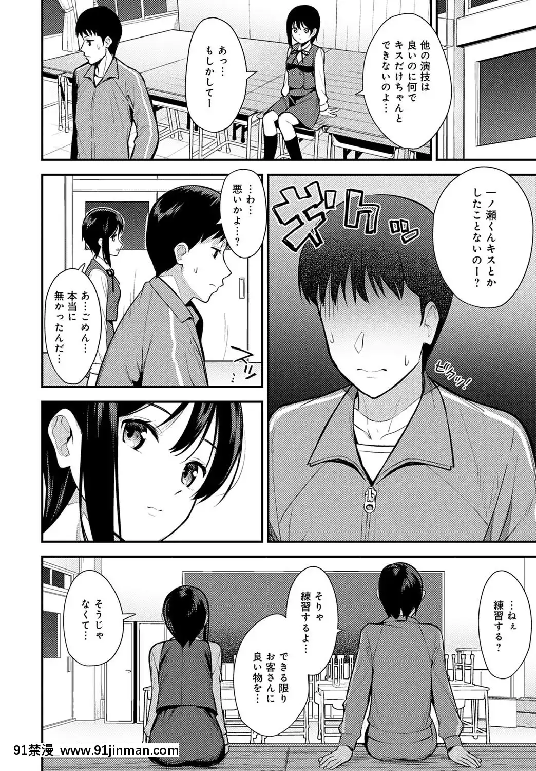 (成年コミック)[雑誌]COMICアンスリウム2020年5月號[DL版][steam 18禁]