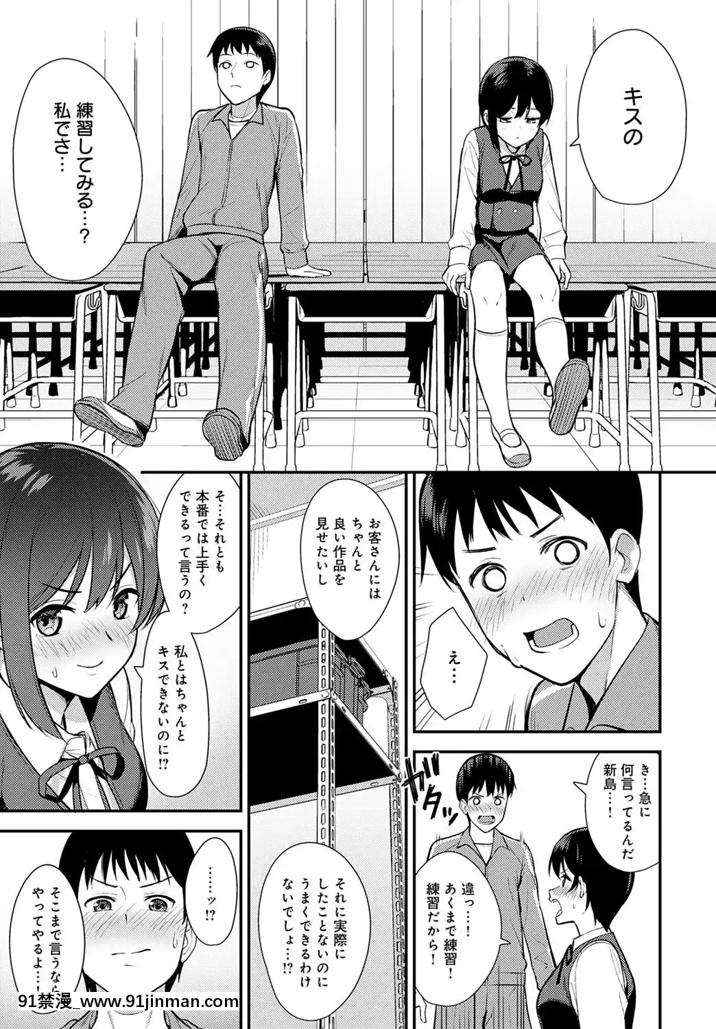 (成年コミック)[雑誌]COMICアンスリウム2020年5月號[DL版][steam 18禁]