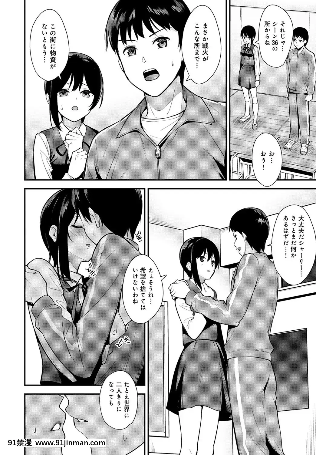 (成年コミック)[雑誌]COMICアンスリウム2020年5月號[DL版][steam 18禁]