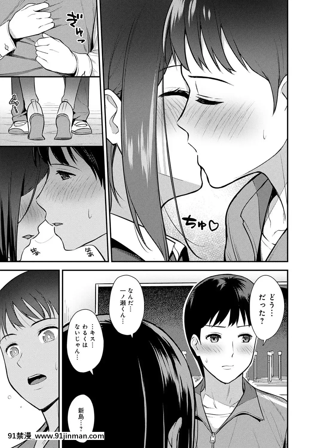 (成年コミック)[雑誌]COMICアンスリウム2020年5月號[DL版][steam 18禁]