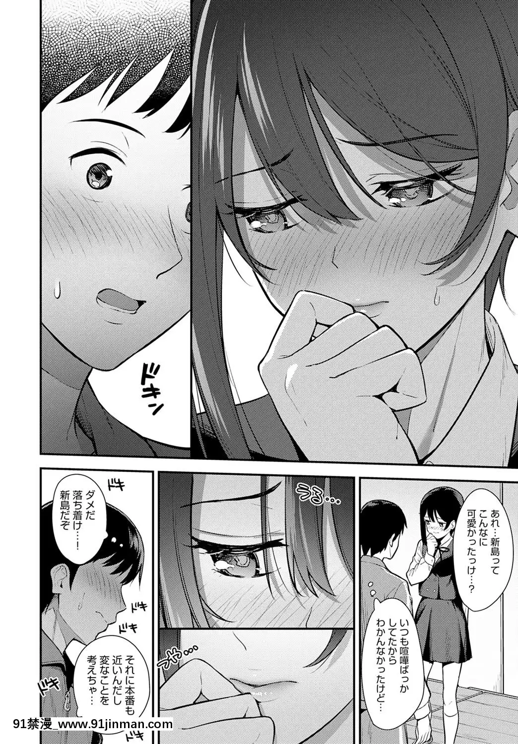 (成年コミック)[雑誌]COMICアンスリウム2020年5月號[DL版][steam 18禁]