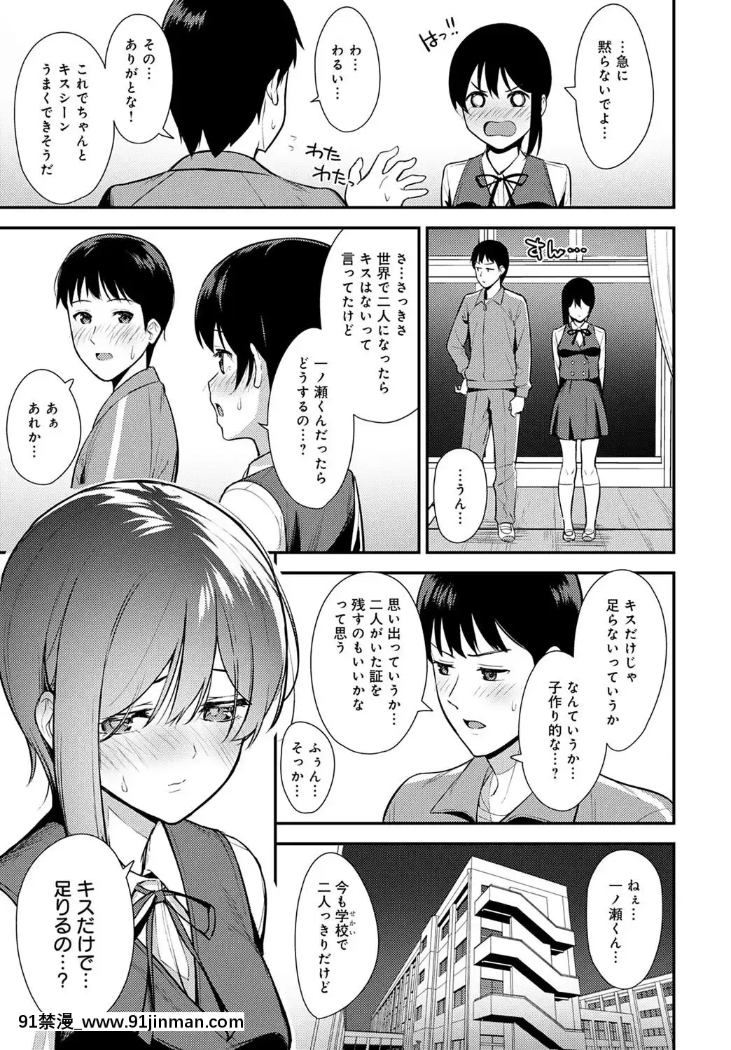 (成年コミック)[雑誌]COMICアンスリウム2020年5月號[DL版][steam 18禁]