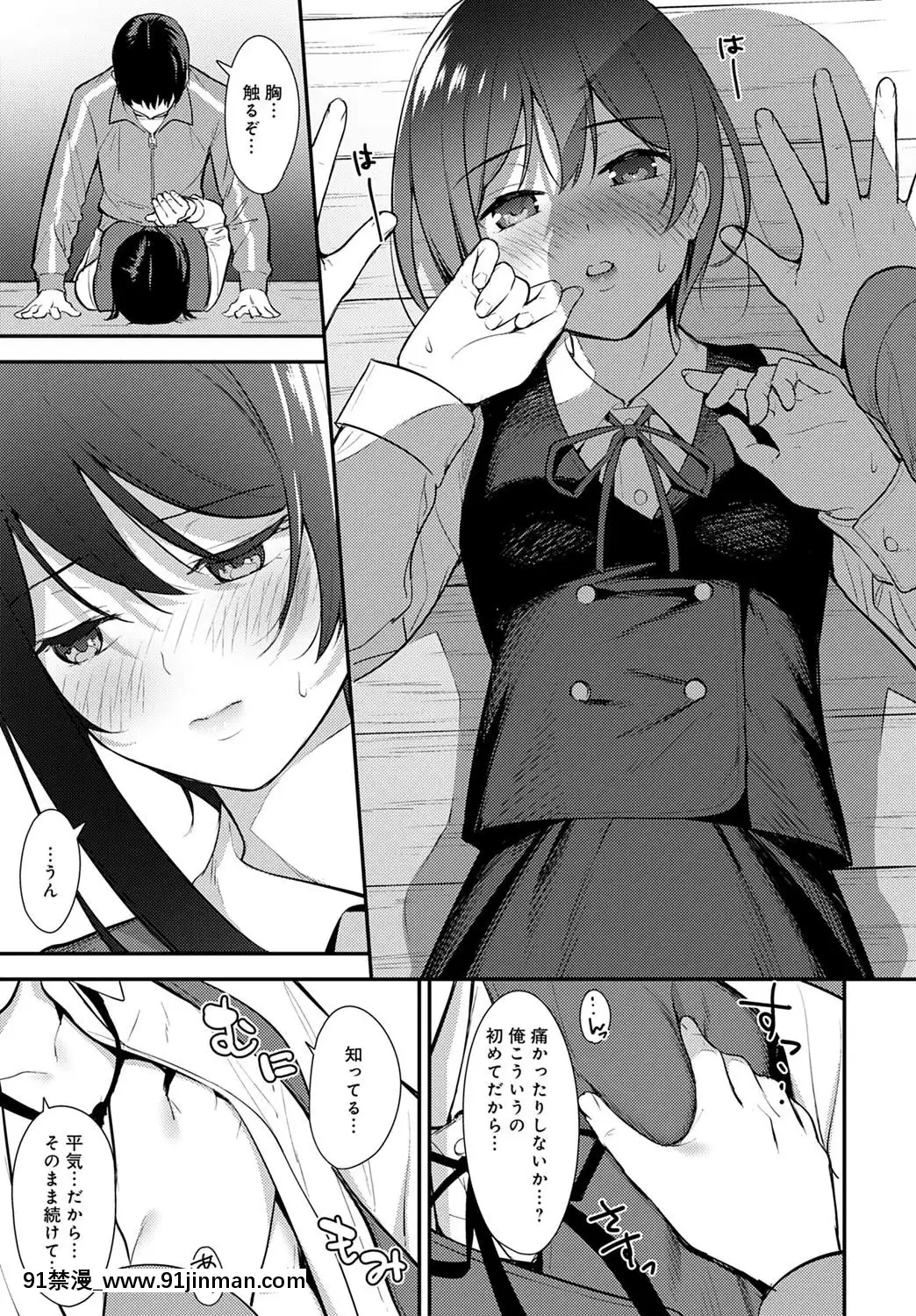 (成年コミック)[雑誌]COMICアンスリウム2020年5月號[DL版][steam 18禁]