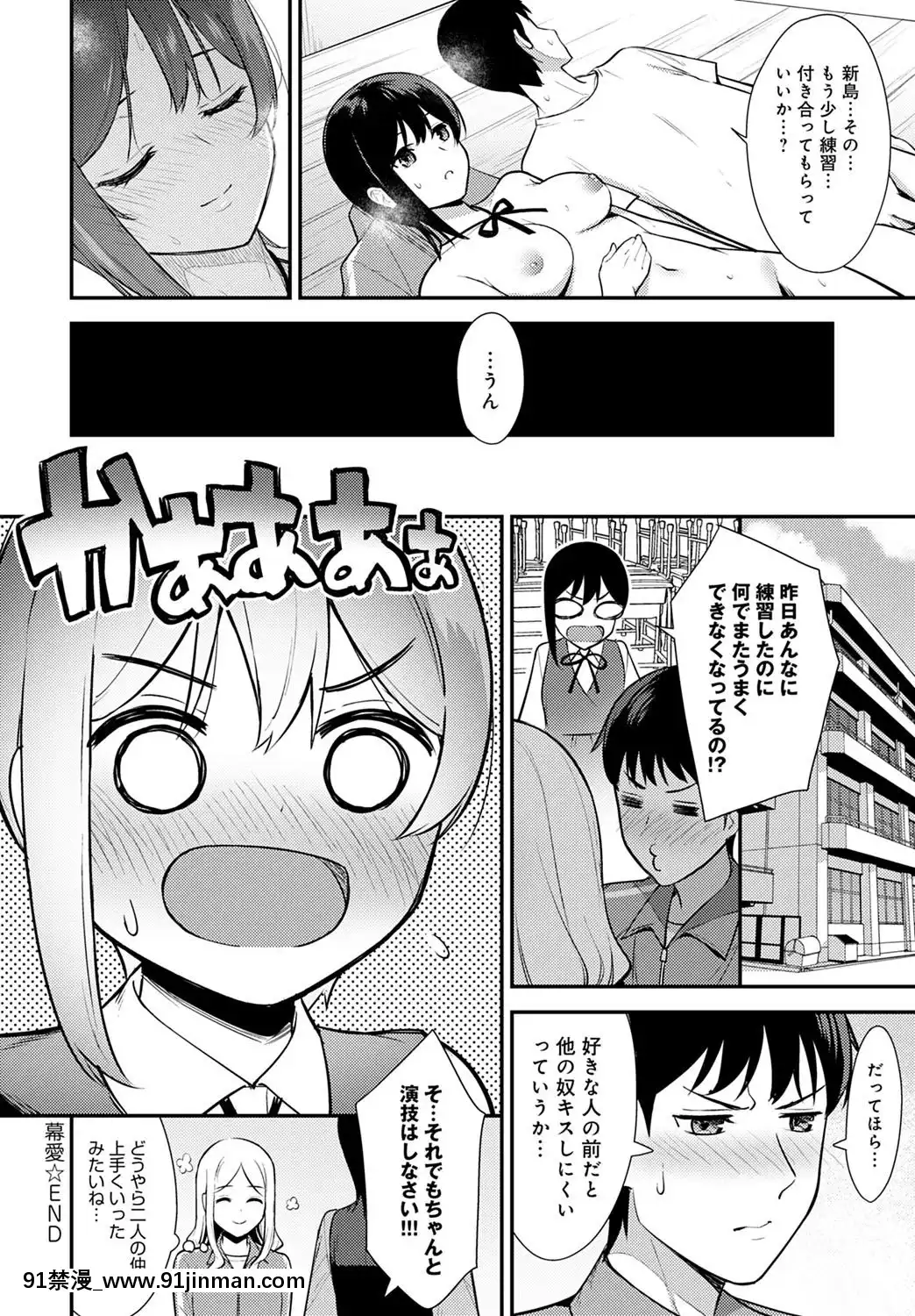 (成年コミック)[雑誌]COMICアンスリウム2020年5月號[DL版][steam 18禁]