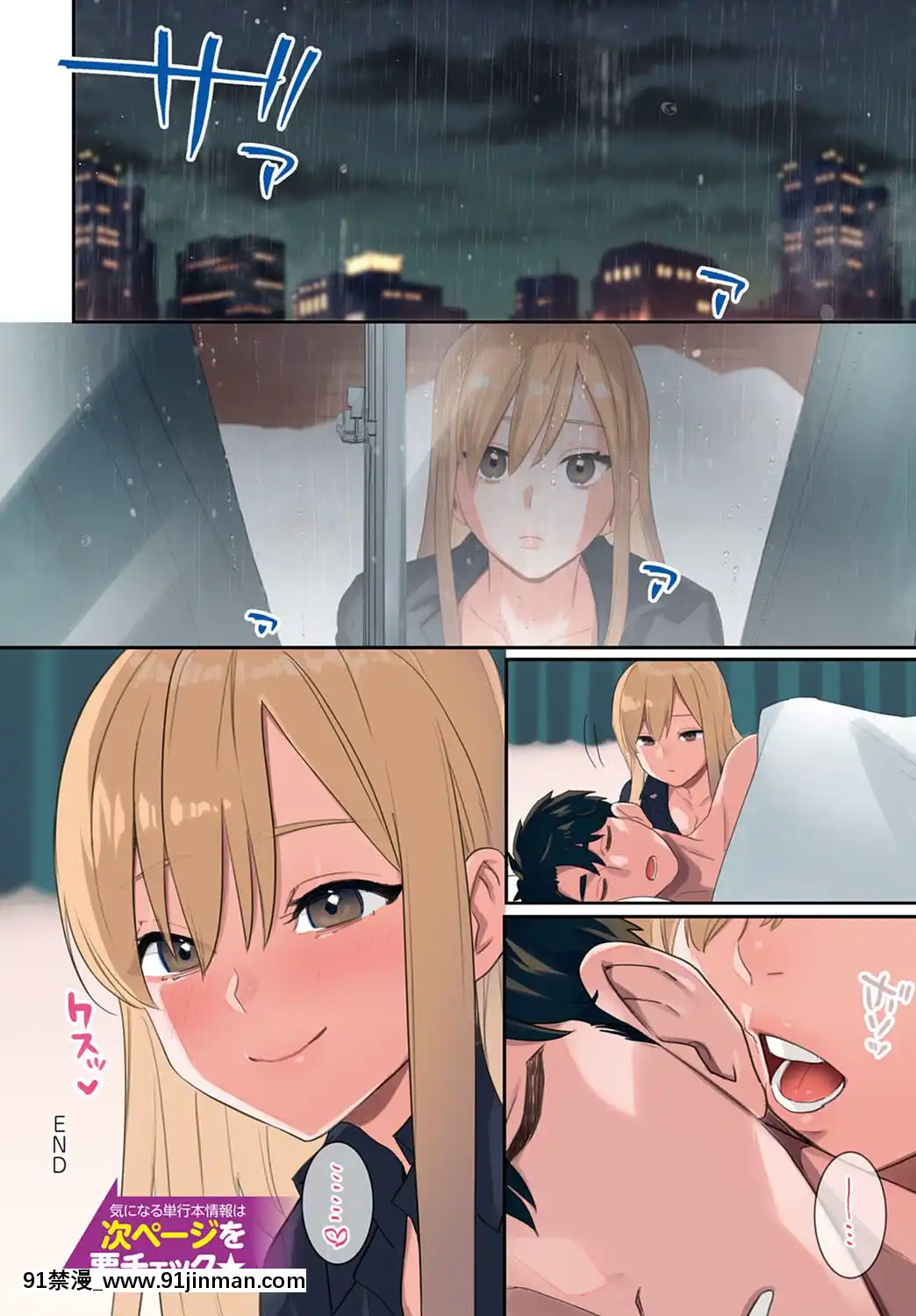 (成年コミック)[雑誌]COMICアンスリウム2020年5月號[DL版][steam 18禁]