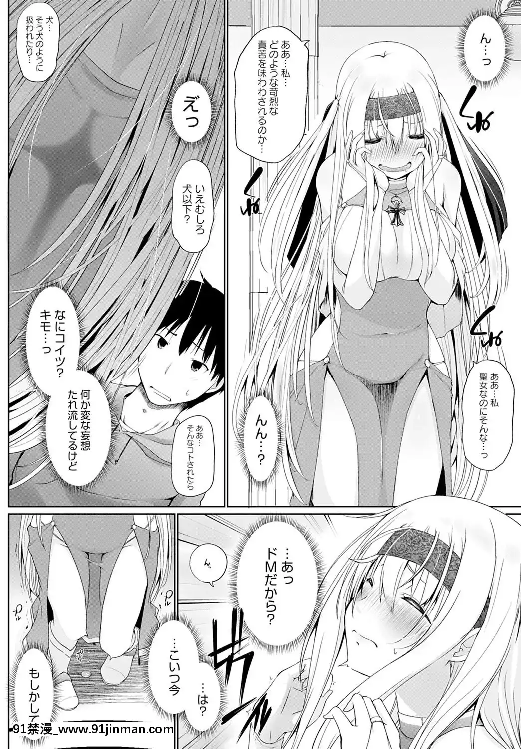 (成年コミック)[雑誌]COMICアンスリウム2020年5月號[DL版][steam 18禁]