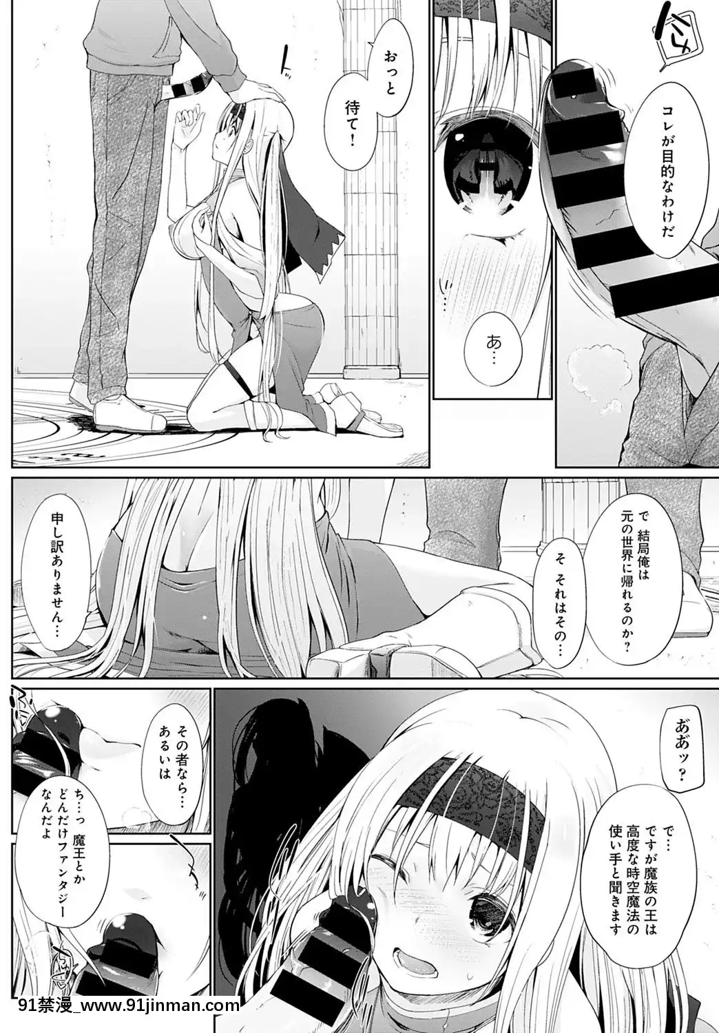 (成年コミック)[雑誌]COMICアンスリウム2020年5月號[DL版][steam 18禁]