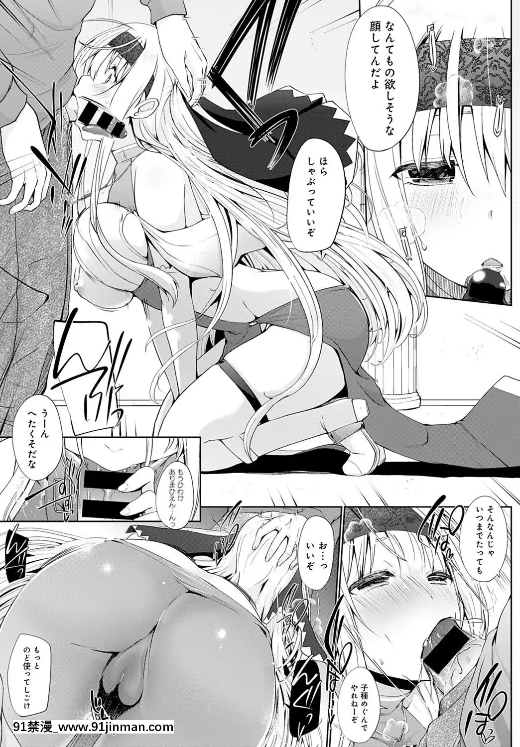 (成年コミック)[雑誌]COMICアンスリウム2020年5月號[DL版][steam 18禁]