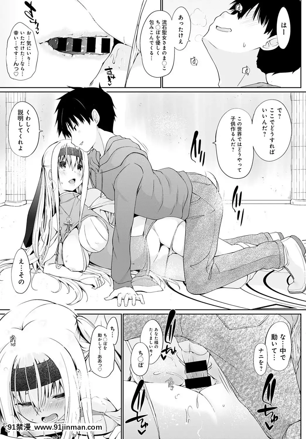 (成年コミック)[雑誌]COMICアンスリウム2020年5月號[DL版][steam 18禁]