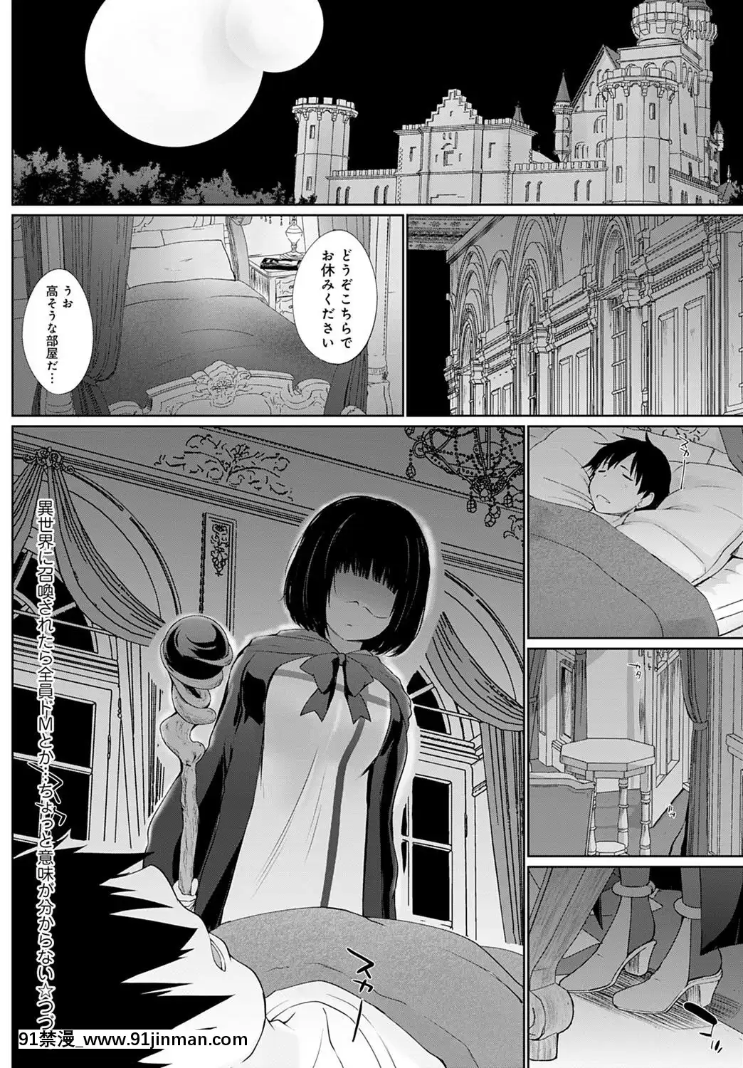 (成年コミック)[雑誌]COMICアンスリウム2020年5月號[DL版][steam 18禁]