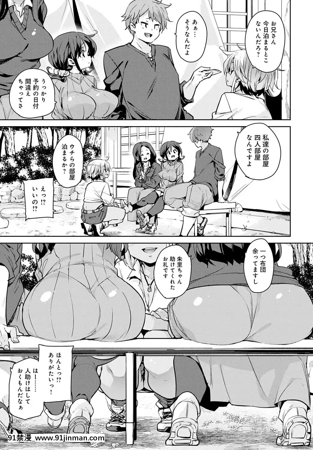 (成年コミック)[雑誌]COMICアンスリウム2020年5月號[DL版][steam 18禁]
