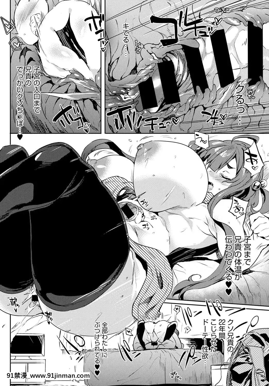(成年コミック)[雑誌]COMICアンスリウム2020年5月號[DL版][steam 18禁]