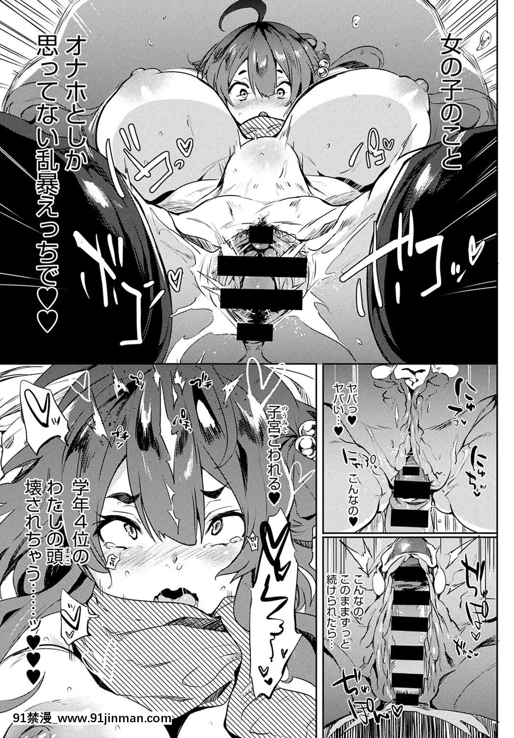 (成年コミック)[雑誌]COMICアンスリウム2020年5月號[DL版][steam 18禁]