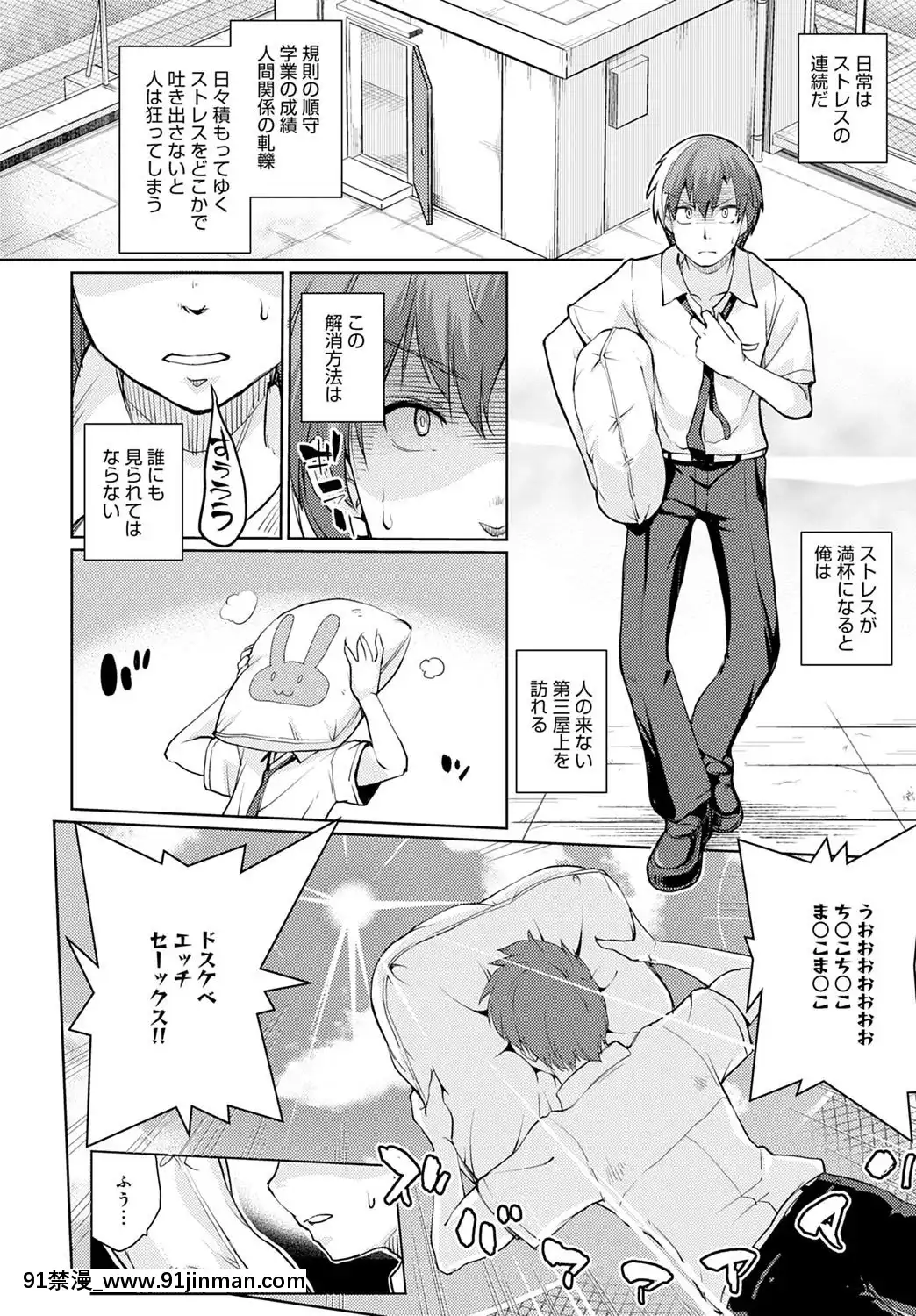 (成年コミック)[雑誌]COMICアンスリウム2020年5月號[DL版][steam 18禁]