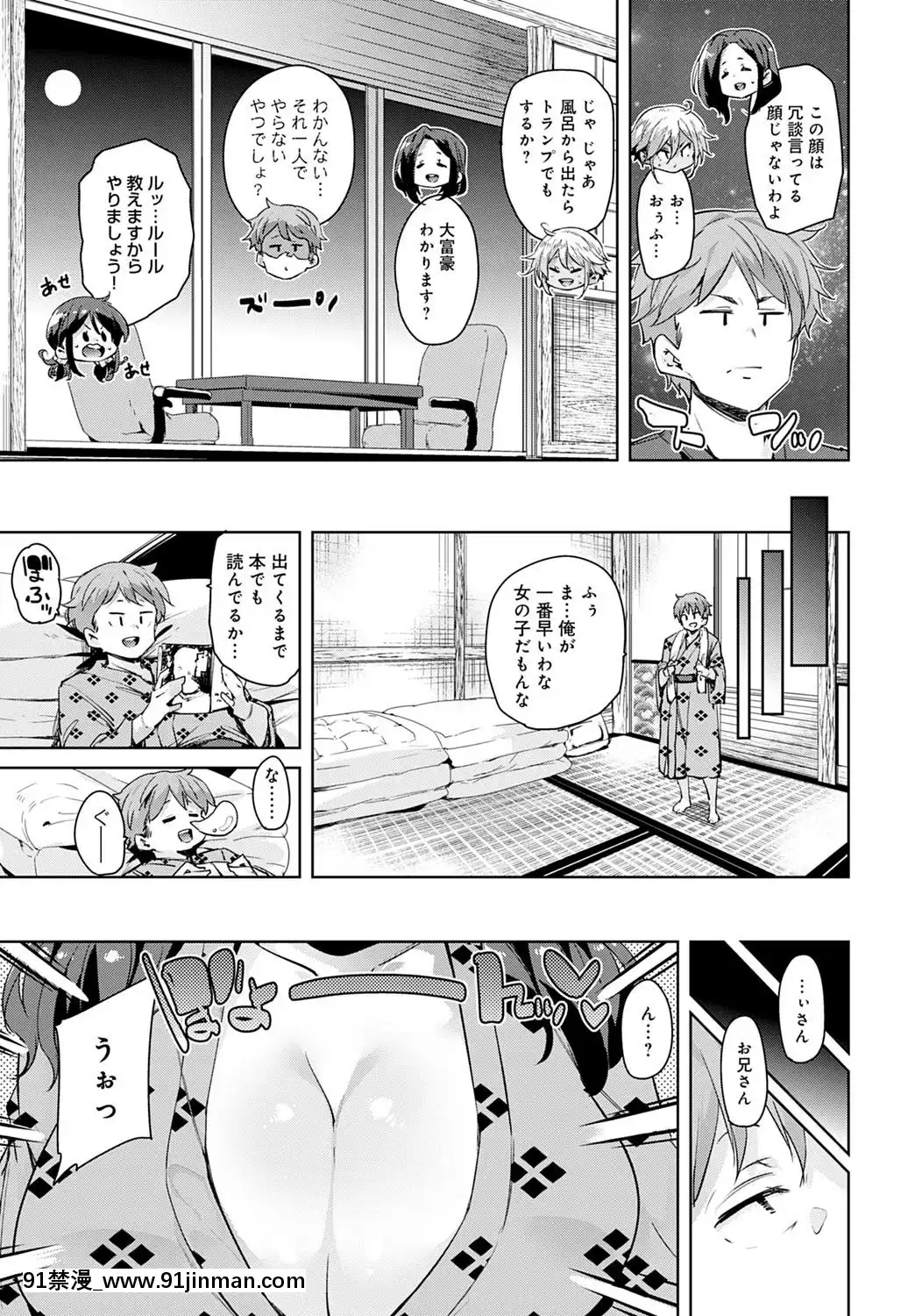(成年コミック)[雑誌]COMICアンスリウム2020年5月號[DL版][steam 18禁]