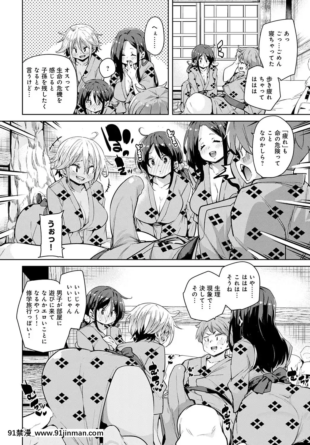 (成年コミック)[雑誌]COMICアンスリウム2020年5月號[DL版][steam 18禁]