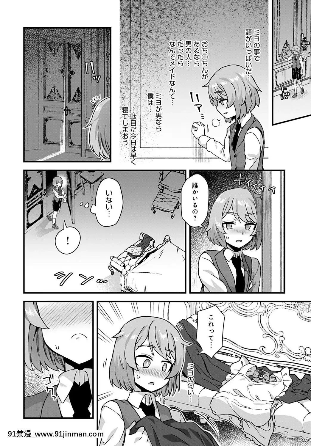 (成年コミック)[雑誌]COMICアンスリウム2020年5月號[DL版][steam 18禁]