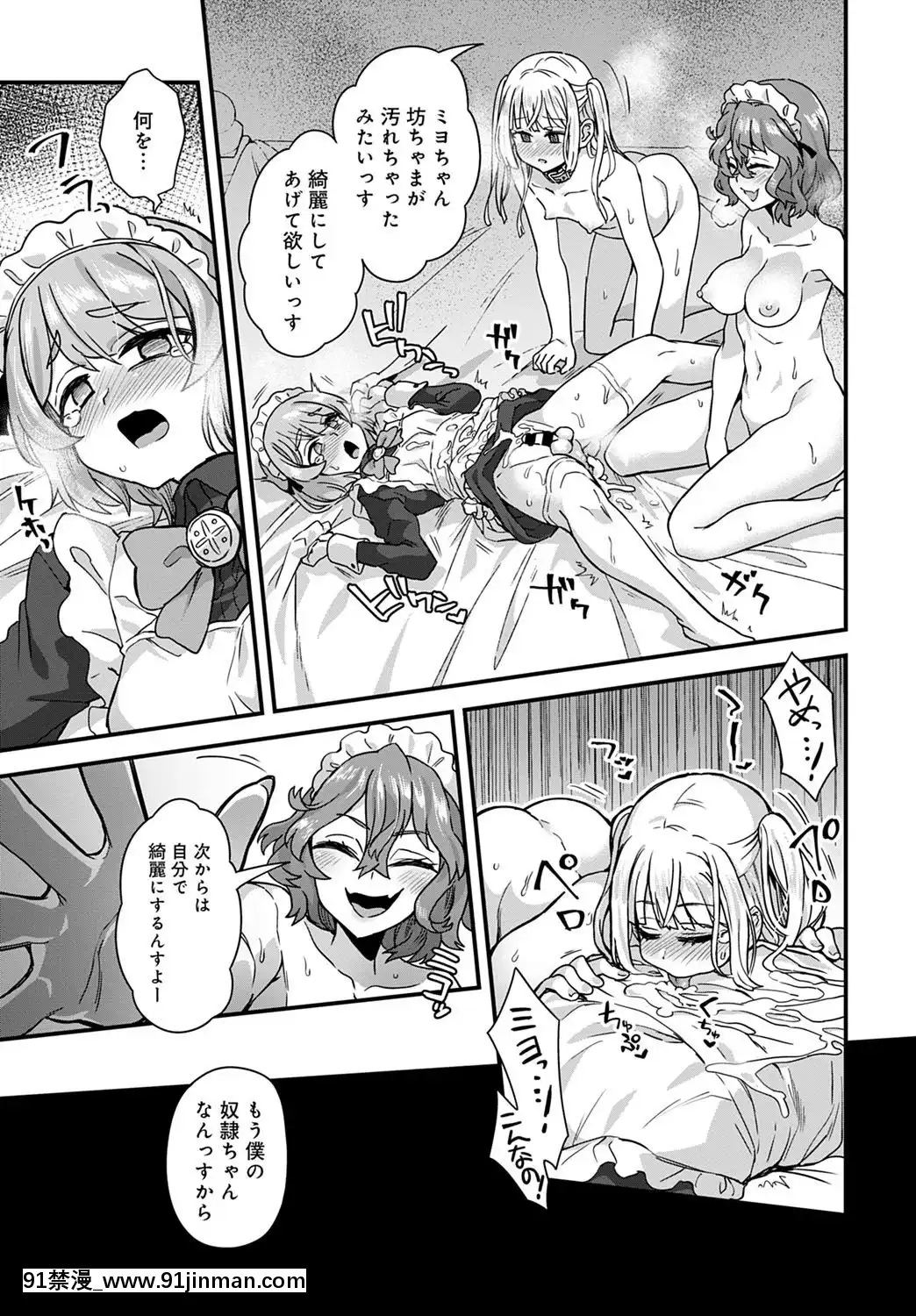 (成年コミック)[雑誌]COMICアンスリウム2020年5月號[DL版][steam 18禁]