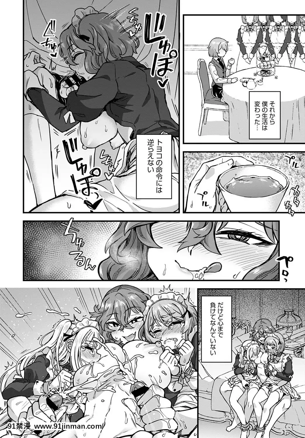 (成年コミック)[雑誌]COMICアンスリウム2020年5月號[DL版][steam 18禁]