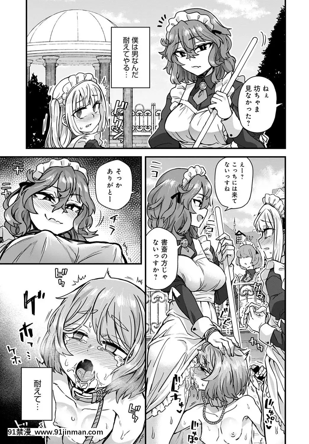 (成年コミック)[雑誌]COMICアンスリウム2020年5月號[DL版][steam 18禁]