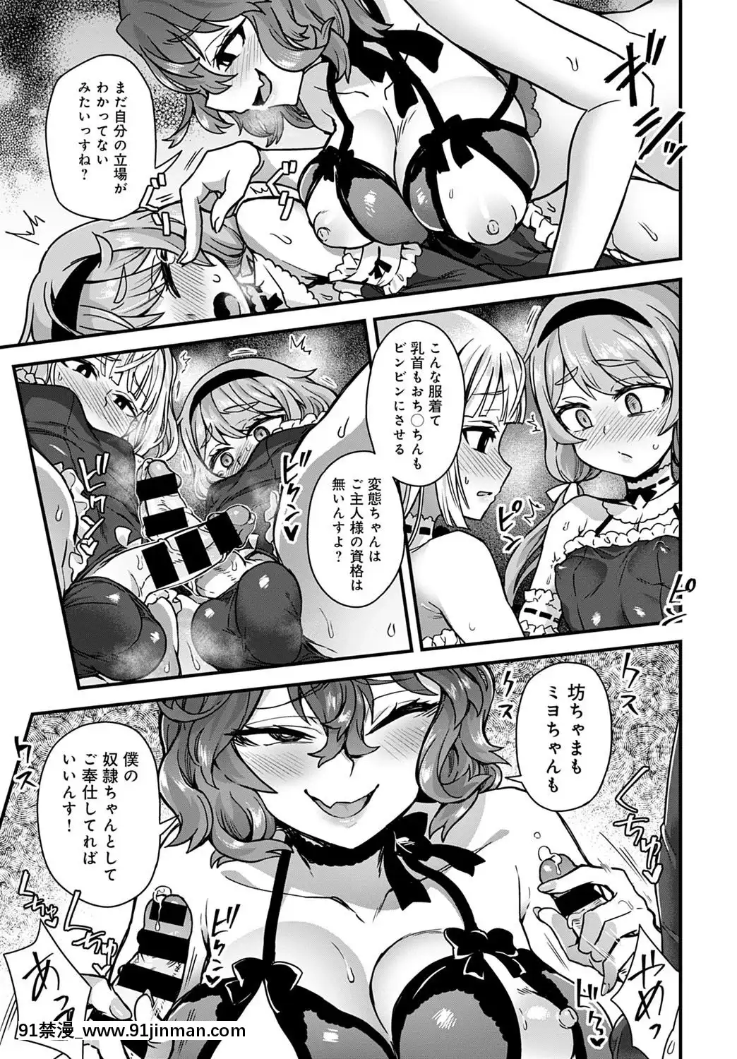 (成年コミック)[雑誌]COMICアンスリウム2020年5月號[DL版][steam 18禁]