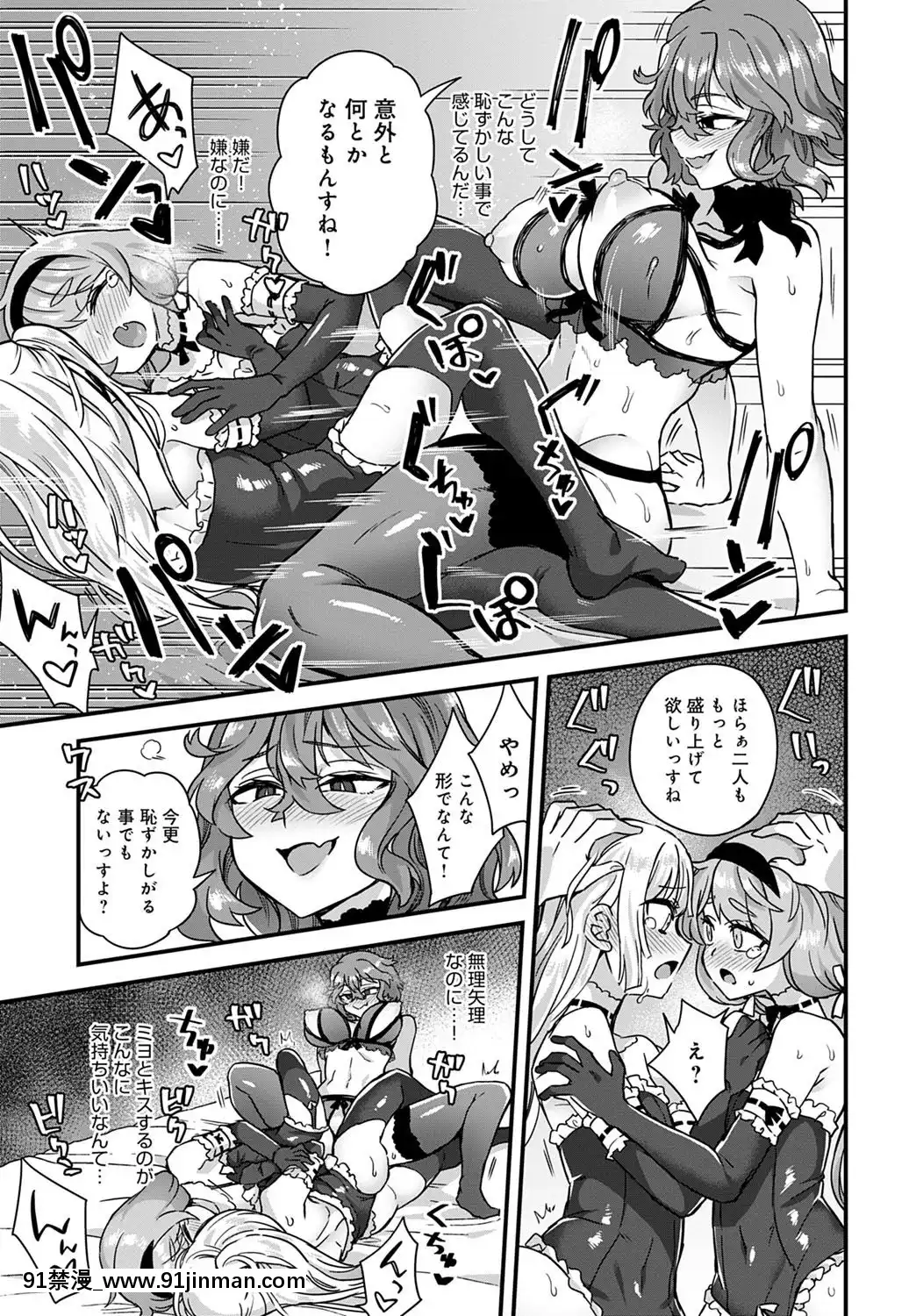 (成年コミック)[雑誌]COMICアンスリウム2020年5月號[DL版][steam 18禁]