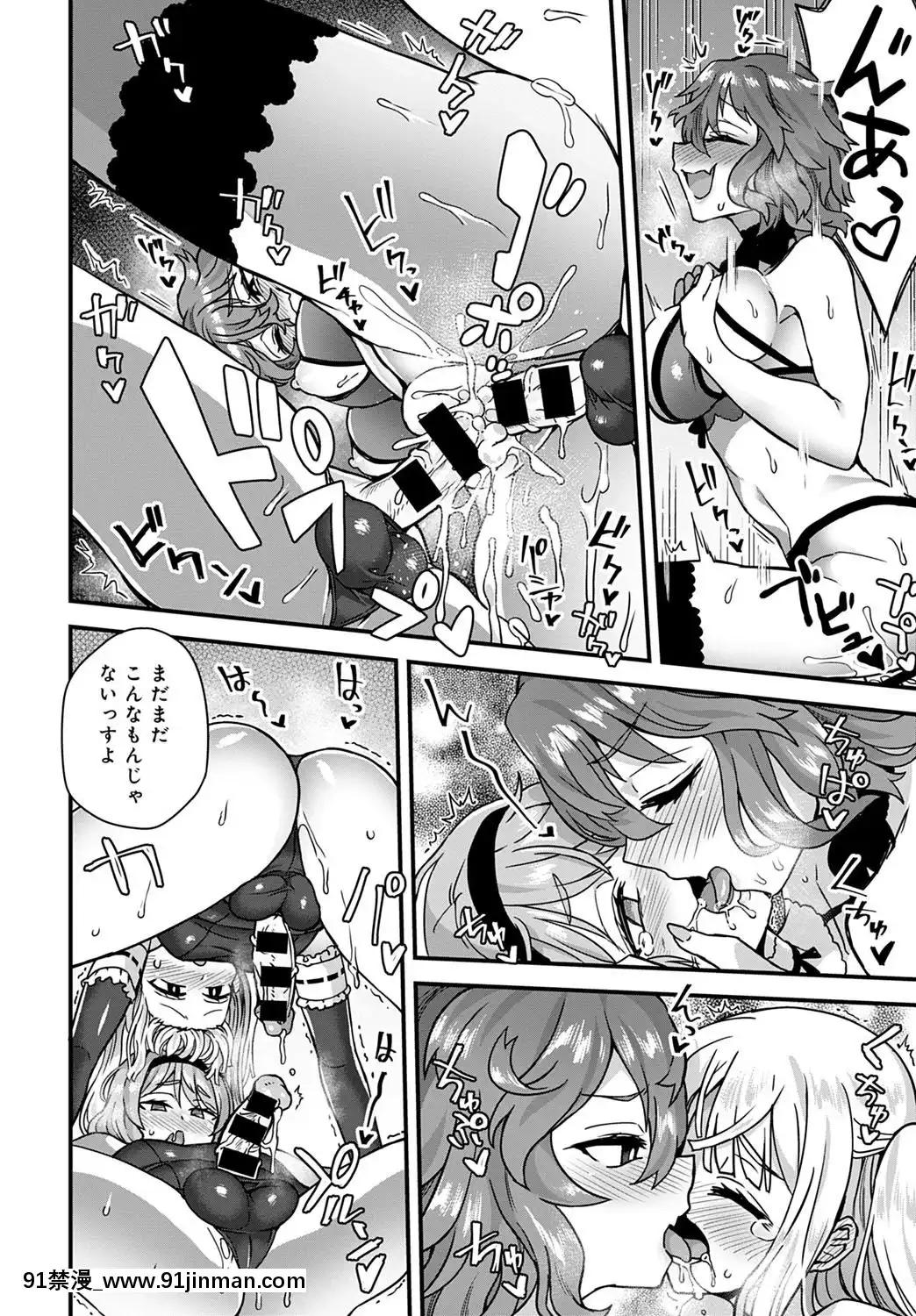 (成年コミック)[雑誌]COMICアンスリウム2020年5月號[DL版][steam 18禁]
