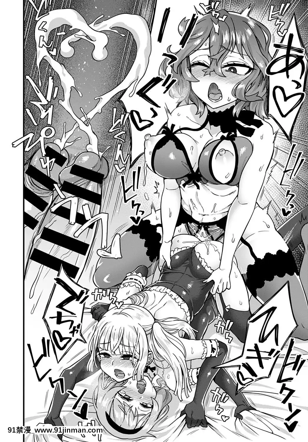 (成年コミック)[雑誌]COMICアンスリウム2020年5月號[DL版][steam 18禁]