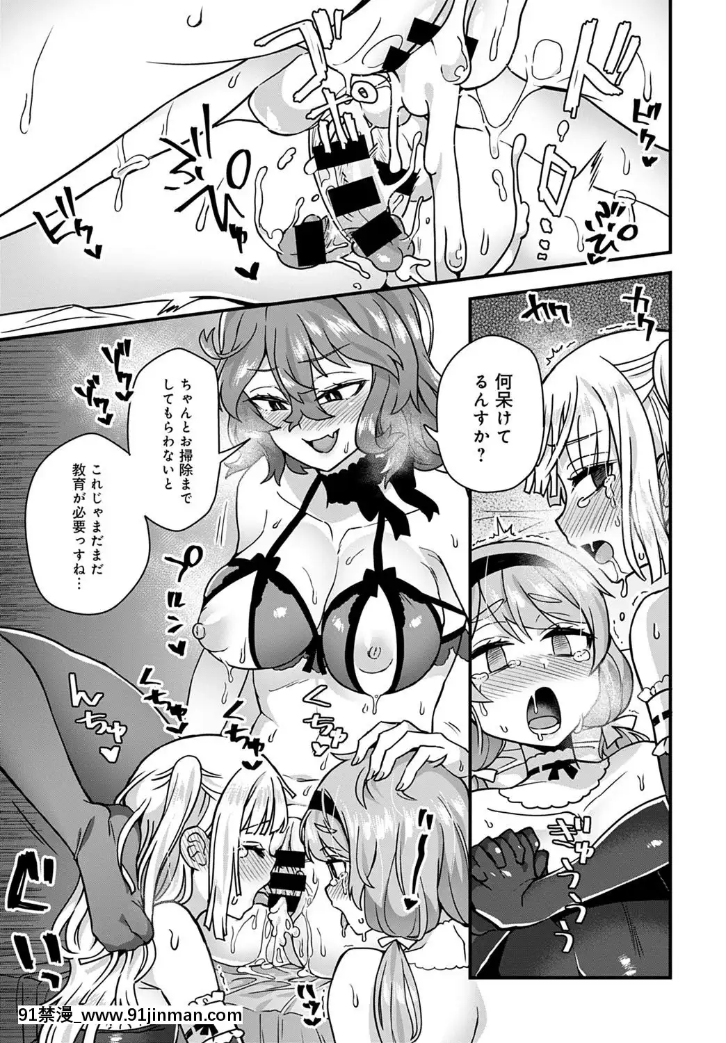 (成年コミック)[雑誌]COMICアンスリウム2020年5月號[DL版][steam 18禁]