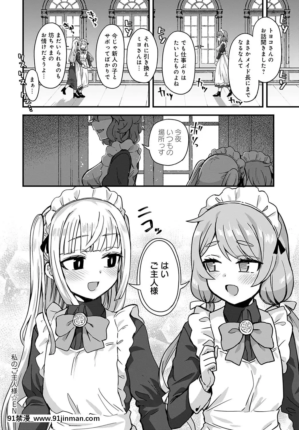 (成年コミック)[雑誌]COMICアンスリウム2020年5月號[DL版][steam 18禁]