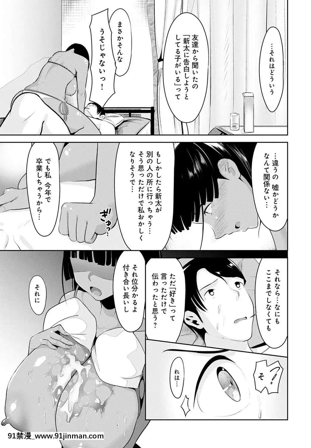 (成年コミック)[雑誌]COMICアンスリウム2020年5月號[DL版][steam 18禁]
