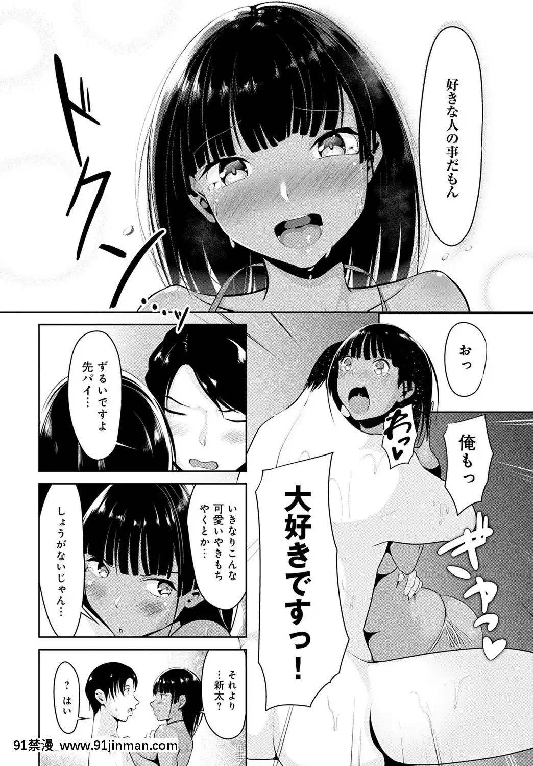 (成年コミック)[雑誌]COMICアンスリウム2020年5月號[DL版][steam 18禁]
