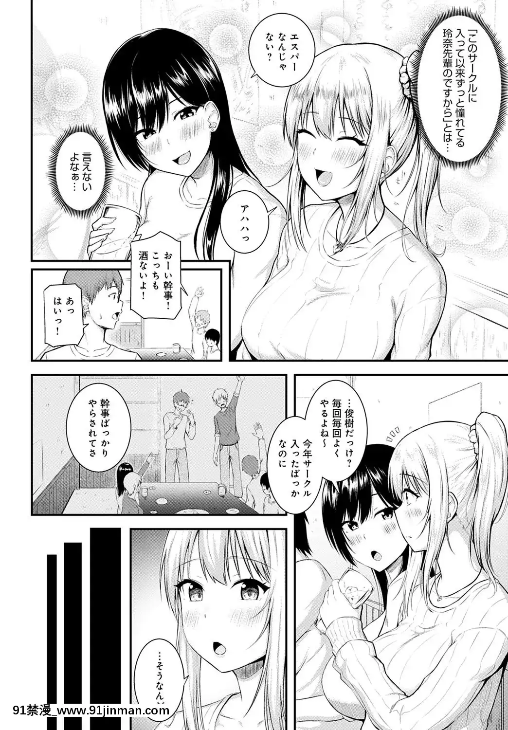 (成年コミック)[雑誌]COMICアンスリウム2020年5月號[DL版][steam 18禁]
