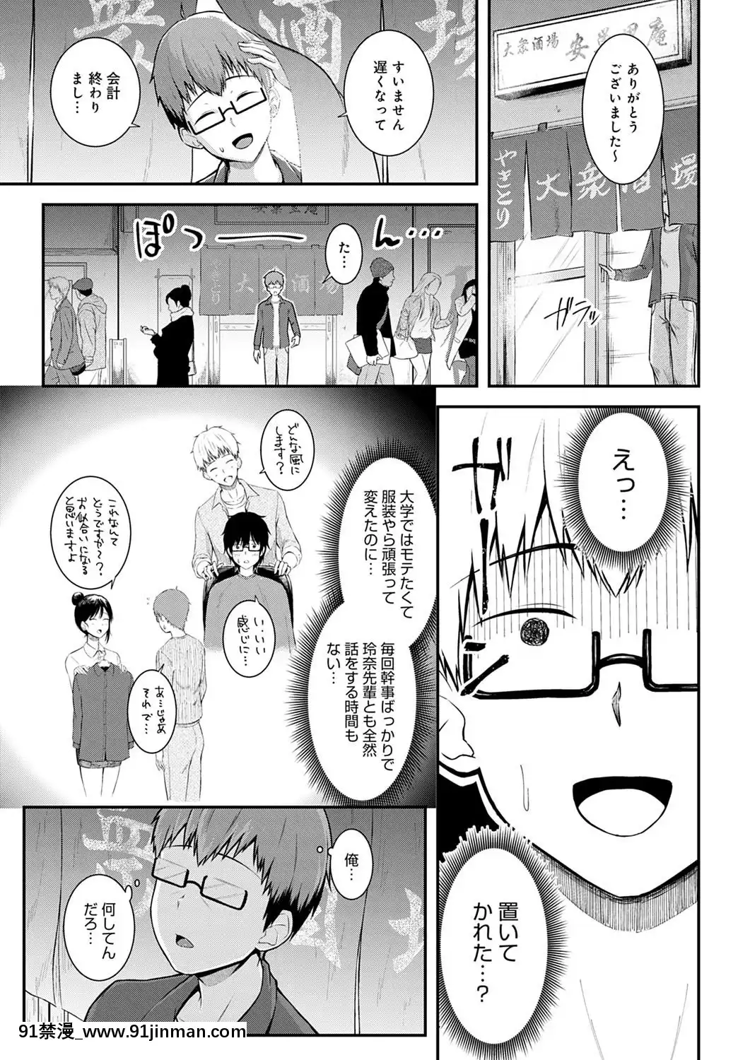 (成年コミック)[雑誌]COMICアンスリウム2020年5月號[DL版][steam 18禁]