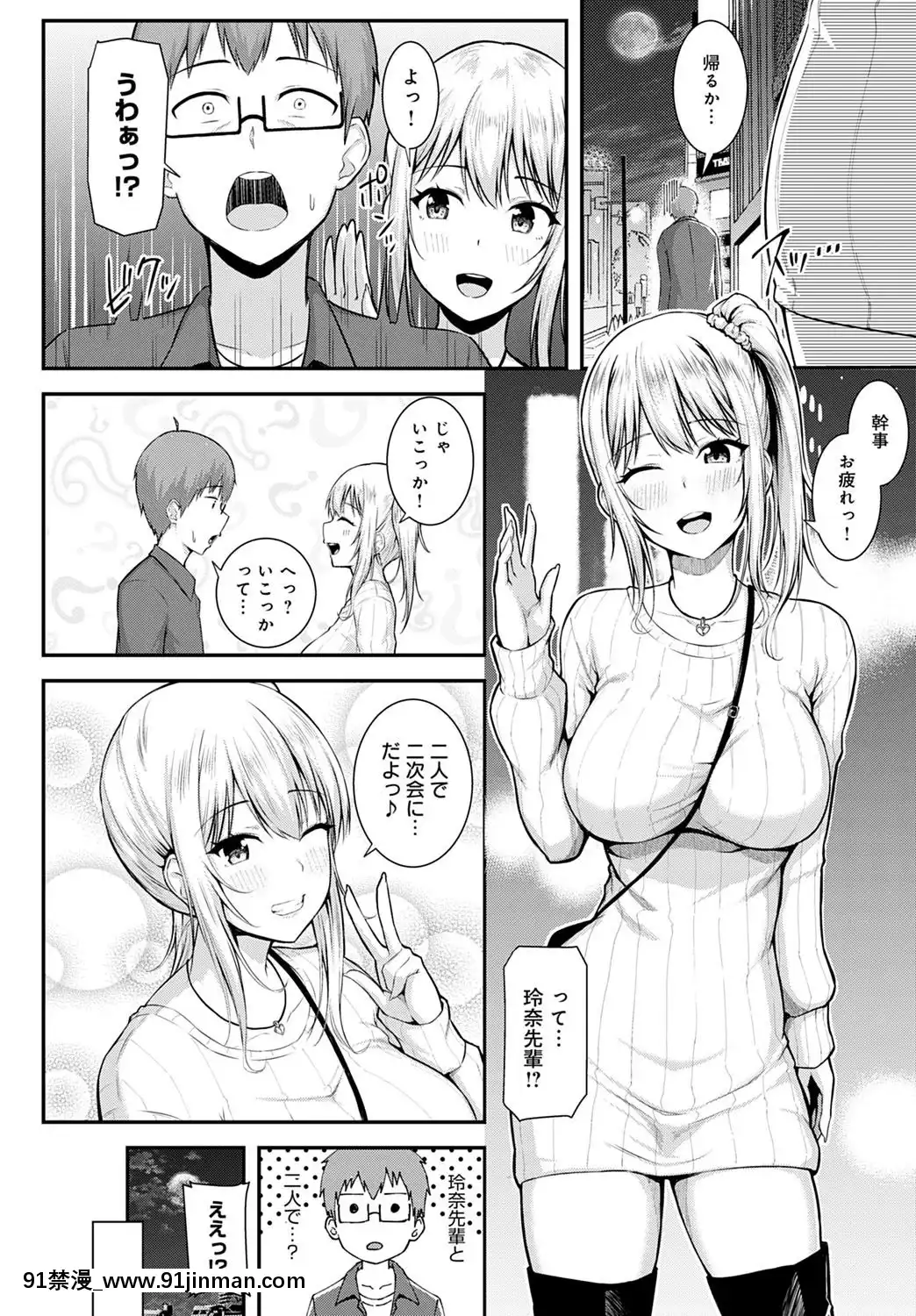(成年コミック)[雑誌]COMICアンスリウム2020年5月號[DL版][steam 18禁]