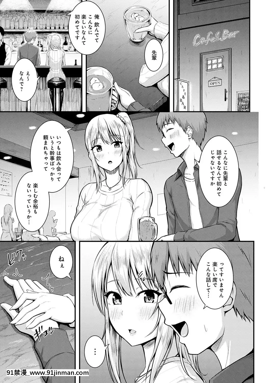 (成年コミック)[雑誌]COMICアンスリウム2020年5月號[DL版][steam 18禁]