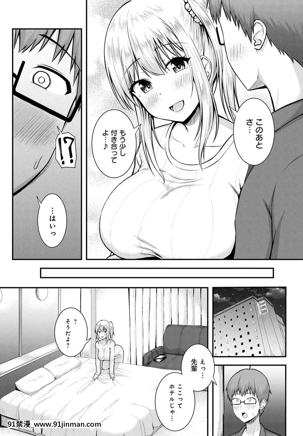 (成年コミック)[雑誌]COMICアンスリウム2020年5月號[DL版][steam 18禁]