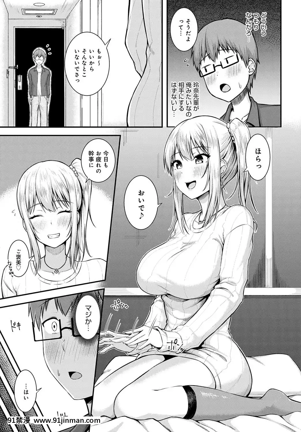 (成年コミック)[雑誌]COMICアンスリウム2020年5月號[DL版][steam 18禁]