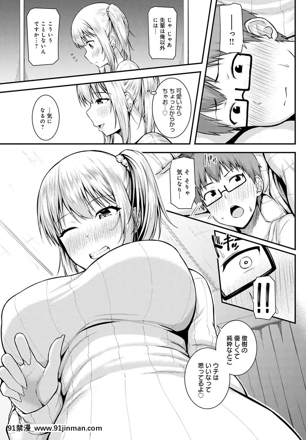 (成年コミック)[雑誌]COMICアンスリウム2020年5月號[DL版][steam 18禁]