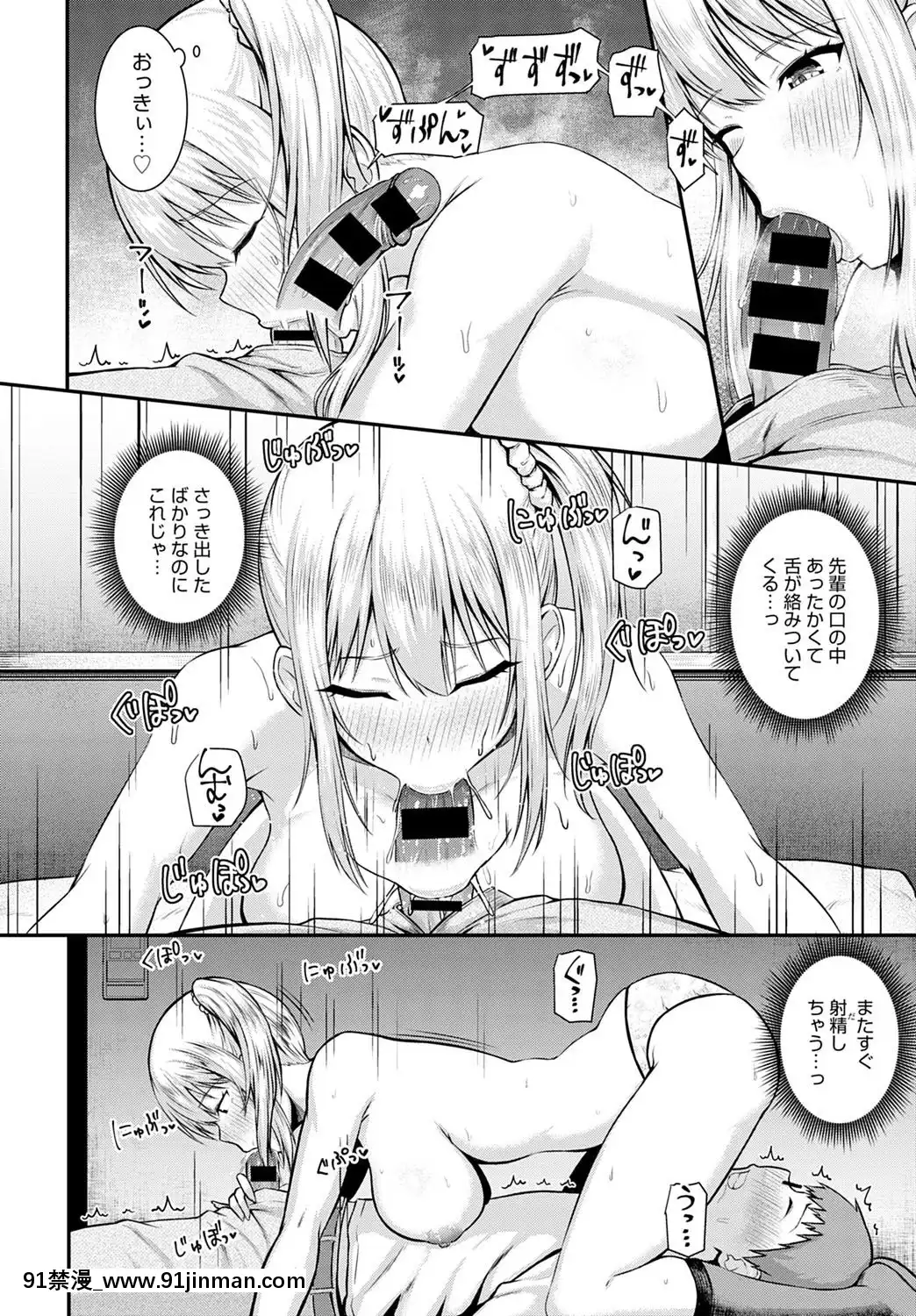 (成年コミック)[雑誌]COMICアンスリウム2020年5月號[DL版][steam 18禁]