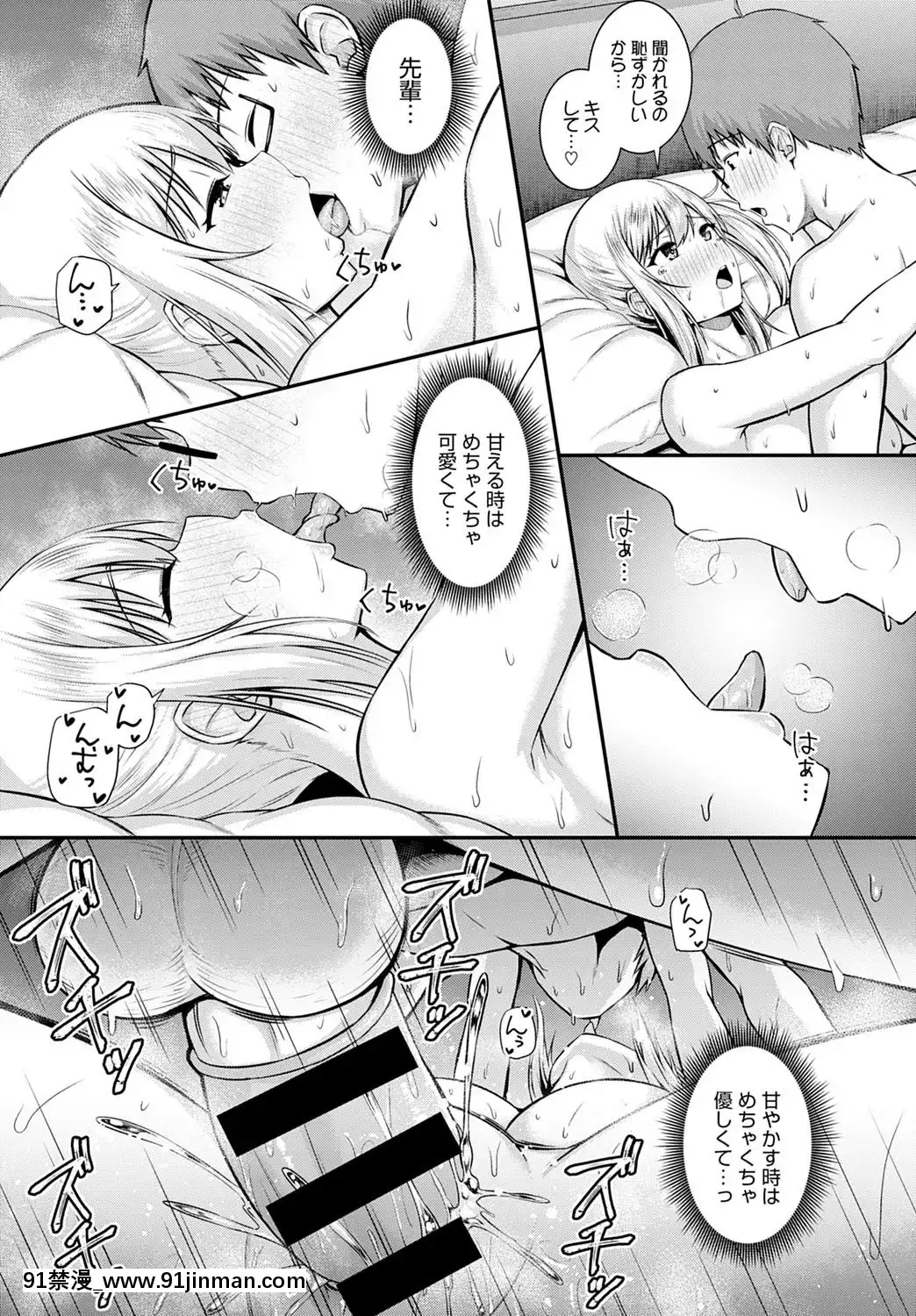 (成年コミック)[雑誌]COMICアンスリウム2020年5月號[DL版][steam 18禁]