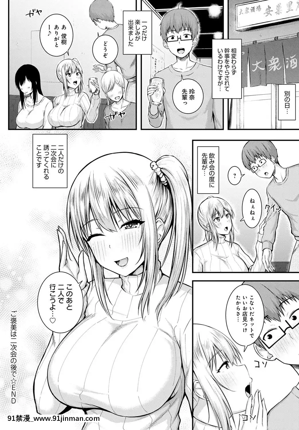(成年コミック)[雑誌]COMICアンスリウム2020年5月號[DL版][steam 18禁]