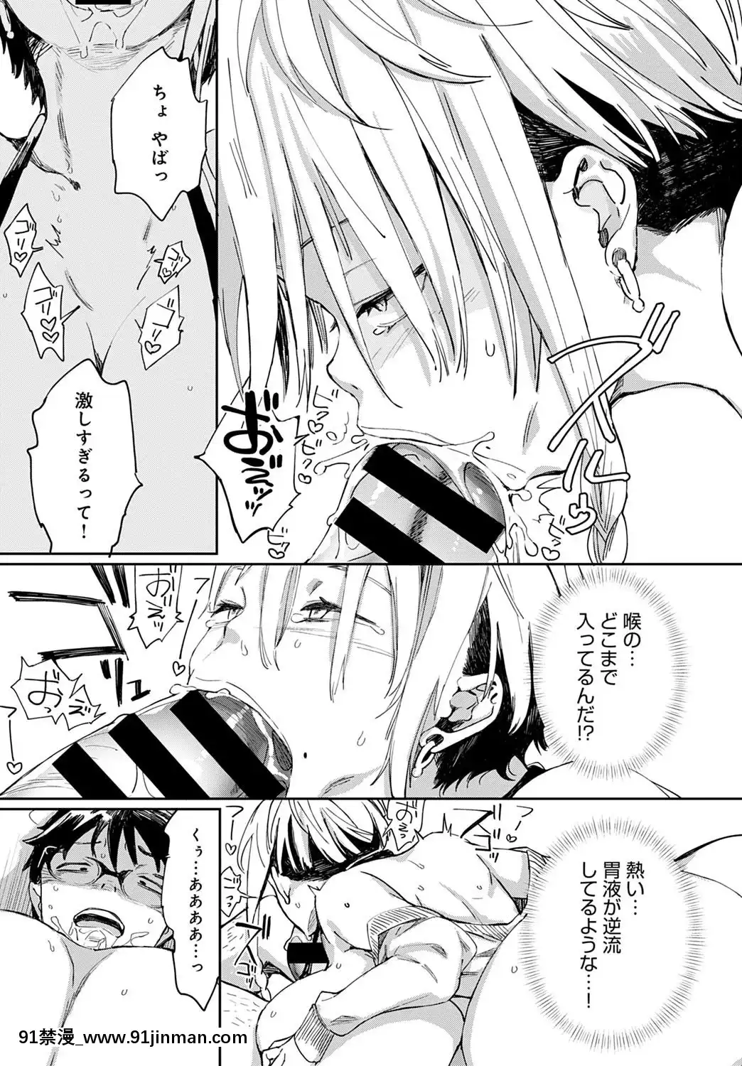 (成年コミック)[雑誌]COMICアンスリウム2020年5月號[DL版][steam 18禁]